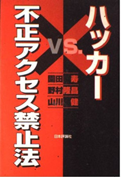 【悲報】漏洩した「免許証画像」、とんでもない値段で売買されていたｗｗｗｗ