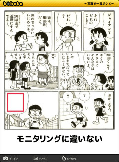 【爆笑】センスありすぎｗｗｗ「優秀なボケて画像」貼っていく