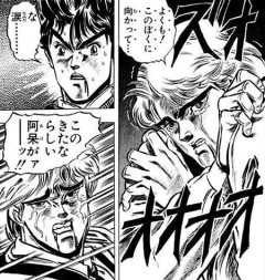 『ジョジョ』読み始めたんやが、ディオただのめっちゃ嫌な奴で草