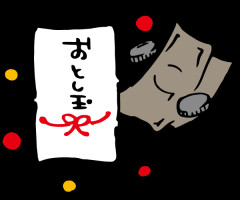 俺の親戚間では『お年玉をあげるのは高校生まで』という協定があった　→　叔母さん「お年玉じゃなくて普通のお小遣いなら大丈夫よね。はい5000円」俺「ありがとう！」　→　なんと家庭が崩壊した….,,
