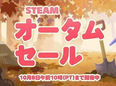 Steamでおまえらなんか買わないの？