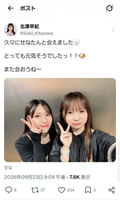 【画像】最新の石綿星南さんがコチラです！