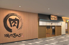 【悲報】焼肉きんぐさん、不正アクセスで1078万人分の情報が流出　アプリ登録者ほぼ全員が対象ｗｗｗｗｗｗｗｗｗｗ