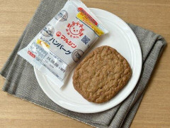 【悲報】マルシンハンバーグの悪口を言ってるやつはワイが許さんぞ😡