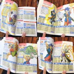 【悲報】ドラクエ6攻略本「勇者はとある上級職を極めるとなれるぞ！」→