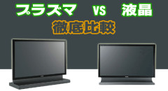 【まとめ】PCモニター、27インチと32インチで決着が付かない→エッヂ民の沼争いがカオスすぎたｗｗｗ