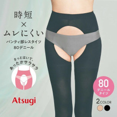 【画像】ス●ベ過ぎるタイツ、発売ｗｗｗｗｗｗｗｗｗｗｗｗｗｗｗｗｗｗｗｗｗｗｗｗｗ