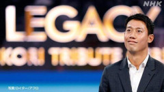 【歓喜】錦織圭さん、引退セレモニーで〝超大物〟からメッセージ「めちゃくちゃうれしい…泣きそうだった」wwwwwwwwww