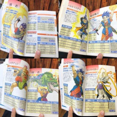 【悲報】ドラクエ6攻略本「勇者はとある上級職を極めるとなれるぞ！」ｗｗｗｗｗｗｗｗｗｗ