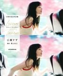 男女の友情はあり得るのか？
