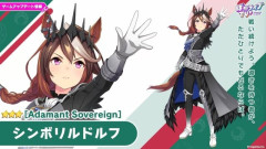 【ウマ娘】ぶっ壊れキャラと言われていた新ルドルフ、10月チャンミだと環境トップには入らなそうってマジ？
