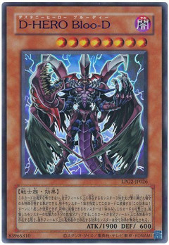 【遊戯王大会結果】第2回ぱふCS 個人戦　優勝は【D-HERO】！
