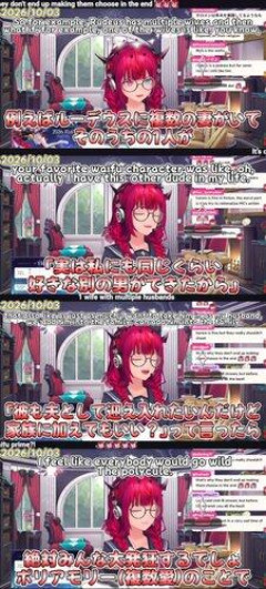 【悲報】無職転生さん、今度は別のVtuberに批判されてしまう