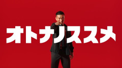 ◆悲報◆長友佑都、マクドナルドCMに初出演 怒髪天カバーで熱唱してしまう🤣
