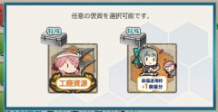【艦これ】みんなウィークリー演習任務でどっち取ってる？