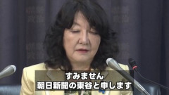 【マスゴミ】朝日新聞・東谷「文春によると、参院選公示前にたすきをかけて壇上に立ったとのことですが…」 片山大臣「その日私は東京におりません。答えるに値しない」