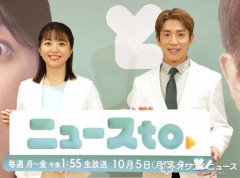 【朗報】『ミヤネ屋』の後番組『ニュースto』、関東関西で同時間帯1位!「ゴゴスマ」「とれたてっ!」に大差で勝利wwwwwwwwww