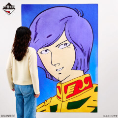 ガルマ史上最大のグッズが登場！【一番くじ 機動戦士ガンダム】