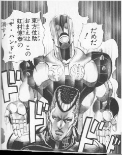 【ジョジョ4部】冷静に考えるとザハンドってめちゃくちゃに強くないか？