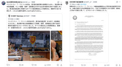 【異例】在沖縄米軍トップが緊急声明「48時間活動停止、基地外への外出を認めない。飲酒も全面禁止」海兵による強盗殺人事件受け
