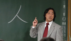 「人の為」と書いて「偽」←こういう“漢字に隠された意味”みたいなの教えてくれ