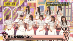 乃木坂46『やらかし率が高いメンバー』にとある法則発見されるwwwwww