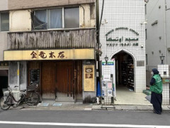 【画像】日本、モスクの隣で豚骨ラーメン提供ｗｗｗｗｗｗｗｗｗｗｗｗｗｗｗｗｗｗｗｗ