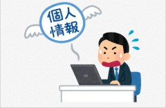 「DLsiteがまだ漏らさず耐えてるの偉業すぎる」相次ぐ情報漏洩でFANZA・DLsiteの購入履歴を心配する声
