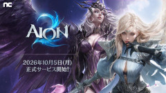 MMORPG「AION2」の高難易度コンテンツ、どこかで見たことがあるバトルだと話題に。ヒカセンたち「やったことないけど上手くやれる気がする」