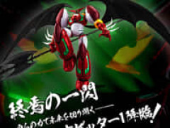 【ゲッターロボ】POSE METAL HEAT「真ゲッター1 (真ゲッターロボ 世界最後の日Ver.)」合金可動フィギュア【予約開始】