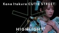 板倉可奈 (CUTIE STREET) – DOLL / HIGHLIGHT