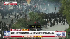 【フランス】高校生の抗議デモ皮切りに、極左政治家やプロパレスチナ・親ハマス運動が合流してパリが無政府状態へ…ネット「日本も外国人に対して甘過ぎな対応してると終わる」