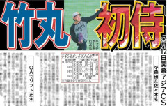 【悲報】巨人コーチ「フォーク振るな！見逃し三振やめろ！ゾーン来たら振れや！際どいのはカットでええねん！」キャベッジ「あっあっ…」