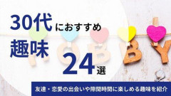 【悲報】30代以降の楽しみ、かなり限られるｗｗｗｗｗｗｗｗｗｗ