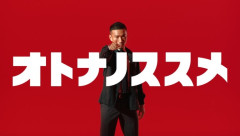 【悲報】長友佑都、マクドナルドCM、怒髪天カバーで熱唱 ｗｗｗｗｗｗ