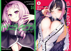 【50％OFF】『トリニティセブン』『ハニートラップ・シェアハウス』などKADOKAWA人気作が半額に！ニコニコカドカワ祭り2026 第3弾（10/18まで）
