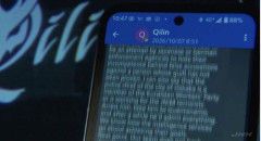 【悲報】ハッカー集団「日本は世界最悪のコンピュータセキュリティ体制」「日本の企業や政府機関に対する攻撃は今後、増加する可能性がある」