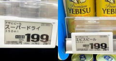 【悲報】カルテル←これなにがあかんのwwwwwwwwww