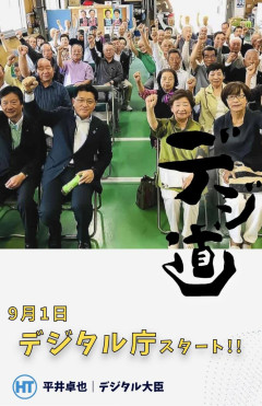 【続報】ランサム集団Qilin、日本を「世界最悪のセキュリティ体制」と名指し→反論できず沈黙