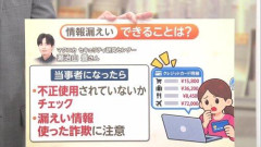 【悲報】情報大臣「情報は自分で守ろう！」ﾂｲ民「おまえは何の為にいるの？😃」→万バズ