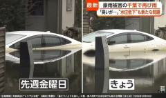 【悲報】千葉の水、腐り始めるｗｗｗｗｗｗｗｗｗｗ
