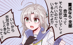 【艦これ】さいかわ重巡貼っとくか