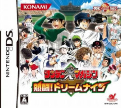 日本の『野球マンガ』が集まって作られた超豪華ドリーム野球ゲームwwwwwwwwwwwwwwwwwwwwwwwwwwwwwwwwwwwwwwwwwwww