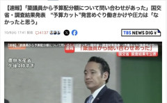 国交省「簗議員から今年2月に予算配分額について問い合わせがあった。圧力はなかったと思う」