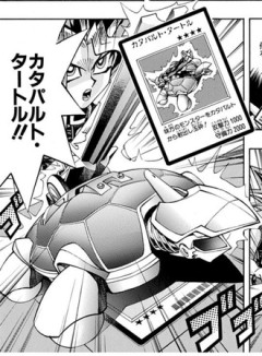 【遊戯王】カタパルト・タートル地味に強くね？