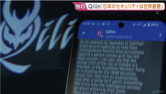 【悲報】ハッカー集団「日本はデジタル後進国なのでサイバー攻撃の練習場になってる」→