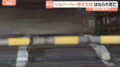 【速報】70代女性、シルバーカーのタイヤが踏切の溝にはまり立ち往生 → 電車にはねられ死亡