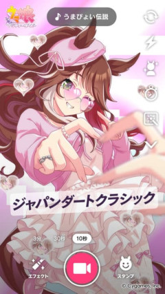 【ウマ娘】ジャパンダートクラシック公式イラストのエバヤン、甘色コーデとかするんだ…