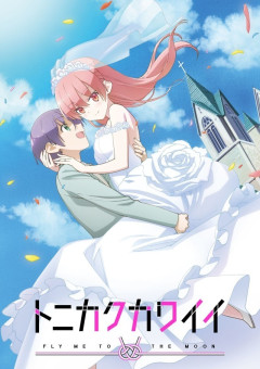 【悲報】X女性、結婚式をあげたらスピーチで新郎の友人にとんでもない暴露をされ、適応障害になってしまう...