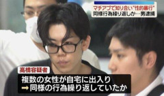【衝撃】超イケメンの性的暴行魔さん、逮捕される・・・・・・・・・